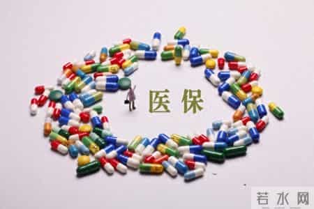 交了费却不能用医保，注意等待期！