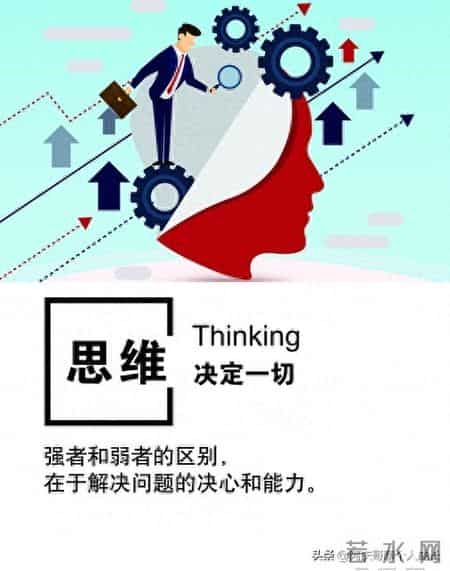 查理·芒格的100个思维模型：让你决策开挂的底层算法