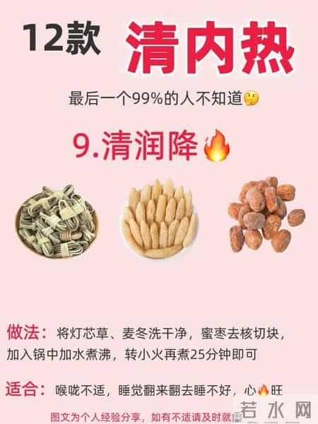当妈后玻璃心？分享我帮宝宝去“内火”的食疗小方