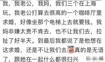 上了年纪就开始“不讲道理”？网友：好言相劝都不乐意听