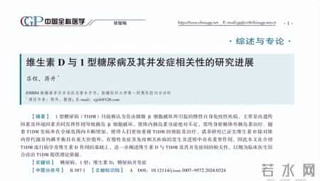 医生调查发现：糖尿病人过了70岁，基本都有这4现状，要坦然接受