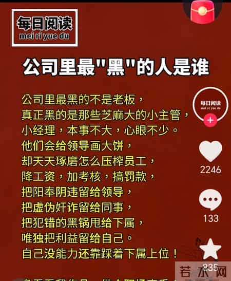 神好拜，鬼难当