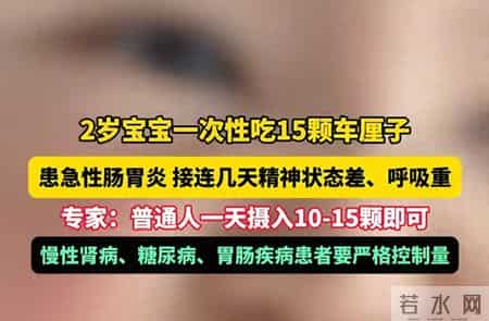 吃出来的风险：这些"健康食品"正在伤害宝宝，别乱吃