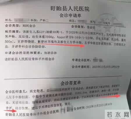 新生儿被剪断手指后续：父亲哭诉娃疼醒夜闹，孩子手未来功能成疑
