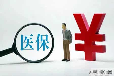 2026年医保划入标准，退休人员能拿到2000吗