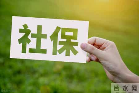 社保致命误区！临退休冲300%纯亏？大叔算透3组数据，劝你赶紧改