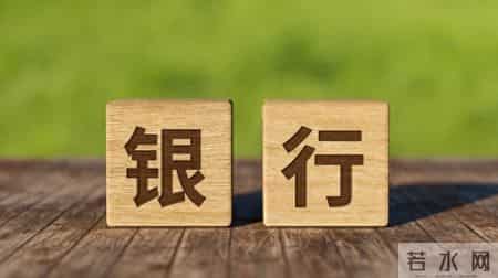 现在的年轻人，为何批量逃离银行？