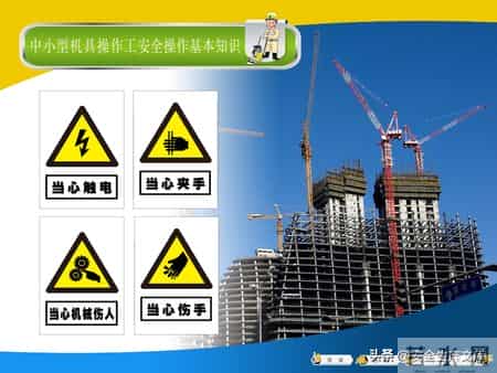 建筑工人安全操作全攻略！覆盖多工种，必备安全指南