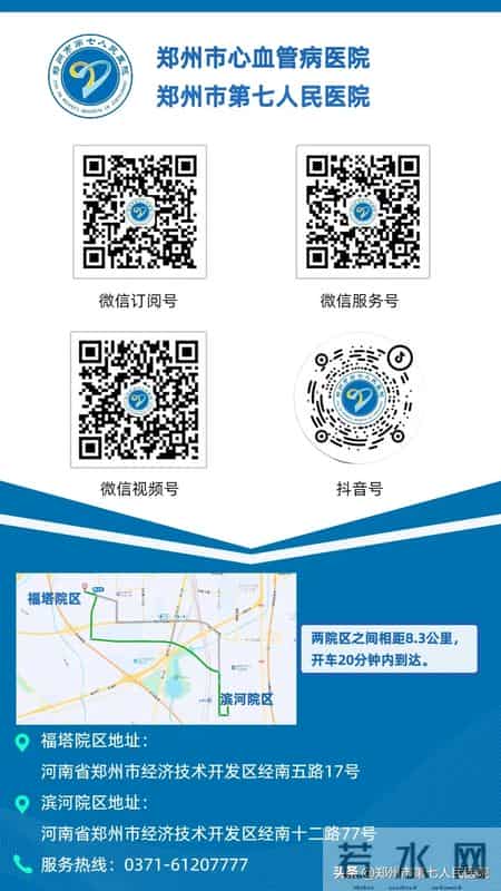 全国首批！心脏瓣膜置换开启新时代