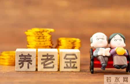 退休新规1月1日起正式施行，70后迎来3种退休选择，选错每月少领上千，算清这笔账再决定不后悔