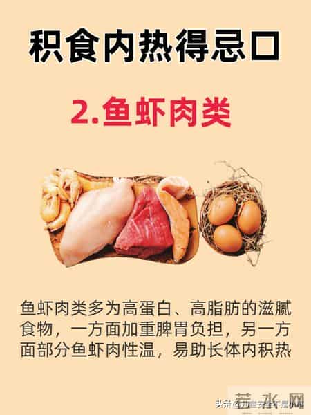 宝宝积食内热，六类食物要少吃