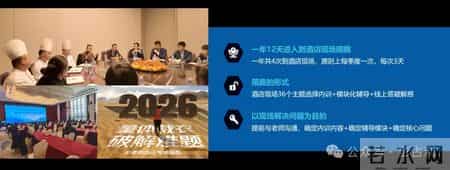 三种视角，三条出路，决定你这家酒店还能不能活下去