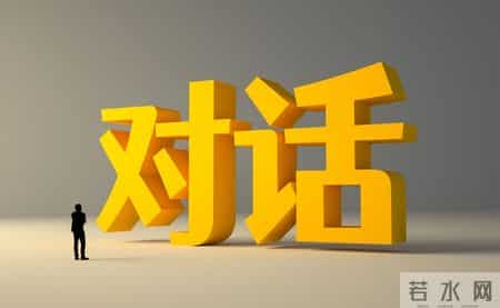 窗口说“办不了”？视同缴费年限认定的维权沟通话术与方法