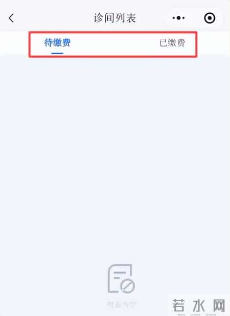 包头医保门诊直报系统上线！就医结算更省心