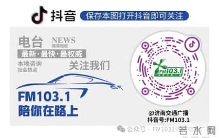 一孩每年3600元，二孩三孩每年7200元！济南育儿补贴细则落地