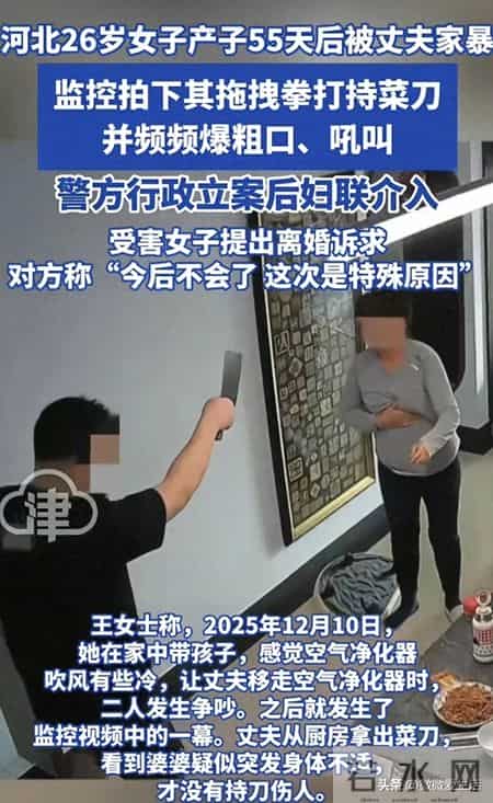 产后女子遭家暴后续!主因曝光，亲妈也拦不住，事后诡辩家庭琐事