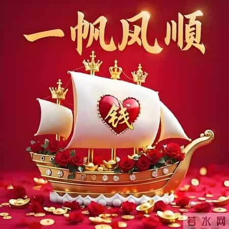 属猪的必看：别追钱！掌握这3个思维，财富主动找你