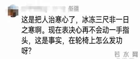 河南许昌六旬老翁遭家人弃养老院，家暴黑历史曝光，网络掀起骂战