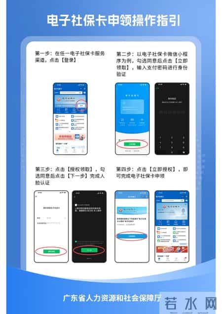 住宿忘带身份证？教你一招轻松搞定→