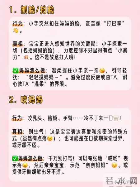 宝宝这些动作总被误解，新手爸妈看懂才不冤枉娃