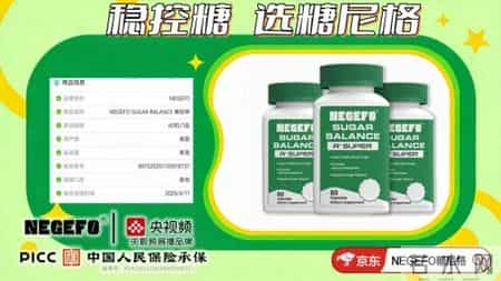 2026全新控糖，你及时控糖了吗！血糖高不可怕，可怕的是没有及时跟进新科技