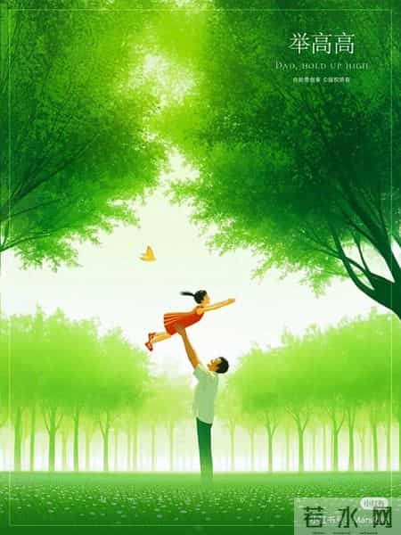 别太操心你的孩子，他的人生自有轨迹