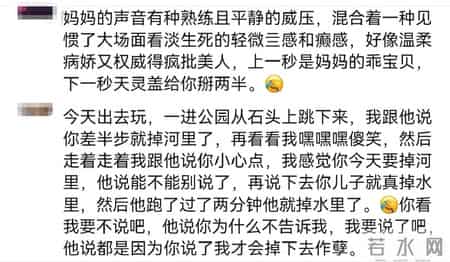 准到离谱！杭城家长群全在晒 “神预言”：妈妈们又说对了