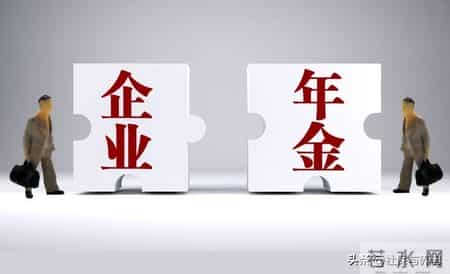 养老金“并轨”后的未竟之问：视同缴费这杆“秤”，何时能端平？