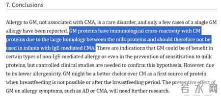 敏感体质宝宝更适合喝什么？羊奶粉PK水解奶粉