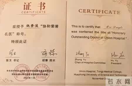 武汉91岁女医离世：终身未嫁无儿女，断着肋骨也要站上手术台