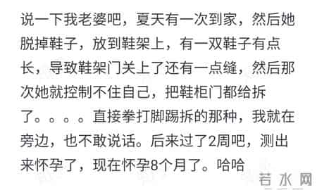 你是怎么发现自己怀孕的？网友：感恩那个给我托梦的老太太！