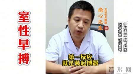 柳瑞：室性早搏最怕哪几个水果？这5种要慎吃！尤其是最后一个