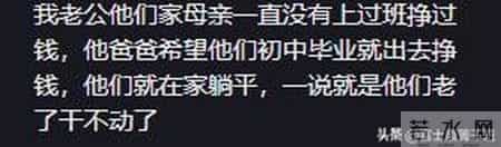 “拒给亲爸养老”骂上热搜：撕开多少中国老人遮羞布