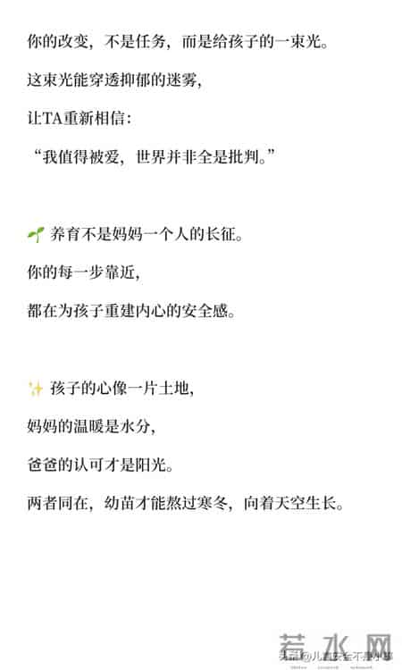 爸爸这三种行为，孩子最受伤