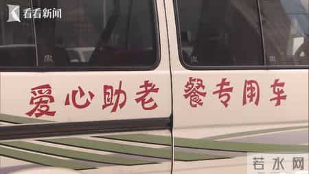 送餐上门的老年餐为何突然涨价了？