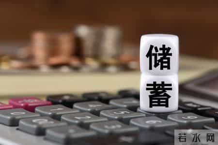 月薪6000存下28万！4个笨办法，我靠它攒出人生第一桶金