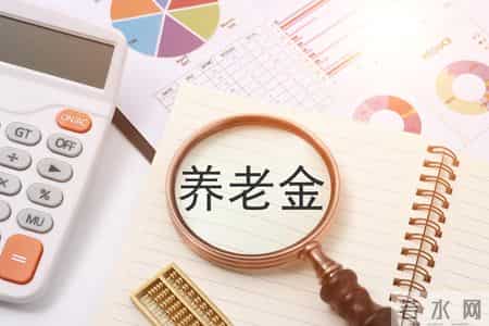 人社部长释放2026年养老金积极信号，企退、事退怎么涨？涨多少？