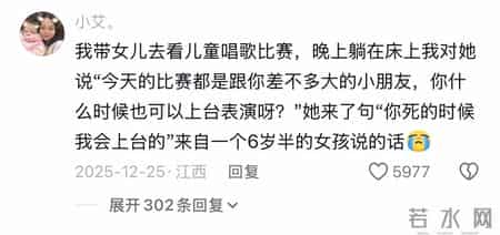 掏心掏肺养娃 我却越来越讨厌孩子 没想到孩子许愿让我死