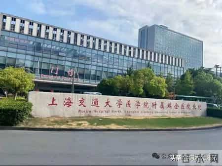 上海医院圈大事件，上海瑞金医院蔡伟派往新华医院当院长