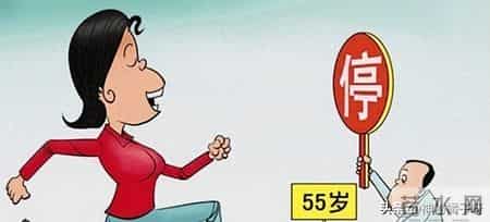 退休不是终点！2025年起新政策落地，80后怎么办？