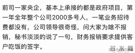 公司有哪些奇葩规定？网友：幸亏生意做的不大，不然全国都得拉黑