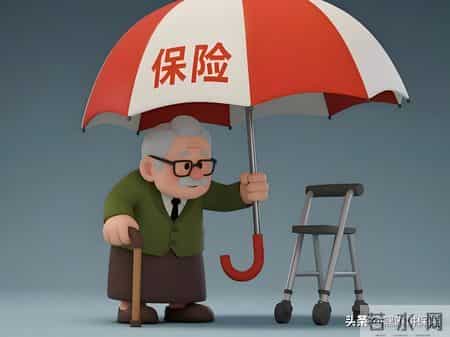 守着房子，却守不住晚年？而这张纸可能比冷冰冰的“砖头”更懂你