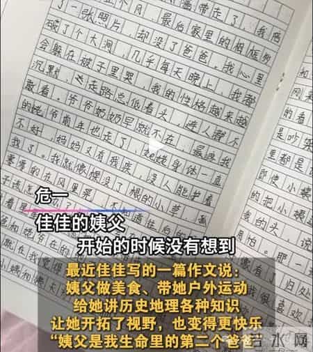 这篇作文，让无数人泪目