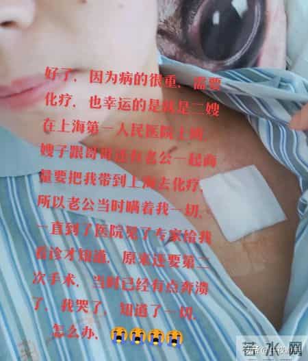 江西汤春香去世，年仅36岁，因肚子长包确诊，抗癌成功后再次复发