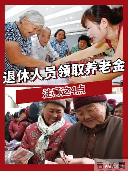 2026退休注意！身份证年龄不算数？25年铁律曝光，早查档案少吃亏