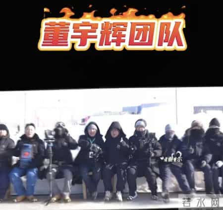 董宇辉长春滑冰让小伙伴一起玩！网友：碰上这样的老板要使牛劲干