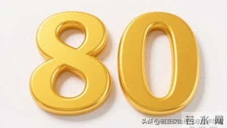 8090后交几十年社保，活到多少岁才能回本？