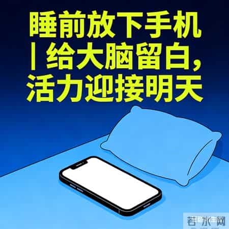 10个微习惯，每天10分钟，普通人坚持21天，命运悄悄改写