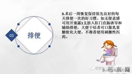 结肠息肉切除术后，这些要点需谨记！