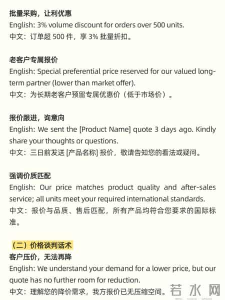 带了一个不会报价的外贸新人，崩溃了!